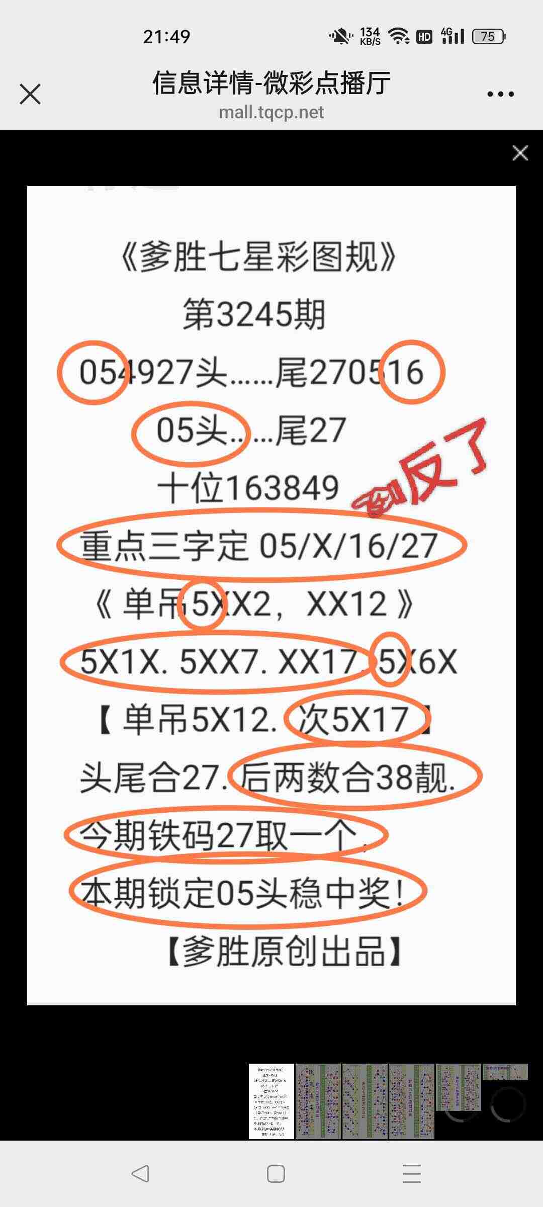 wechat_upload175906779368d93e91b97a2