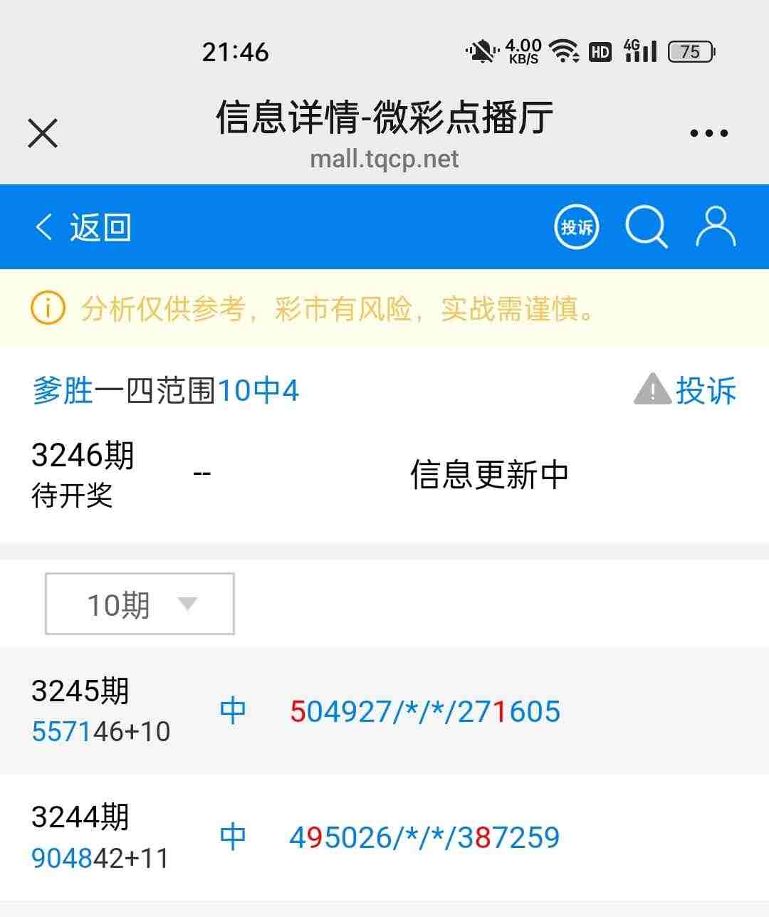 wechat_upload175906779368d93e91342ec