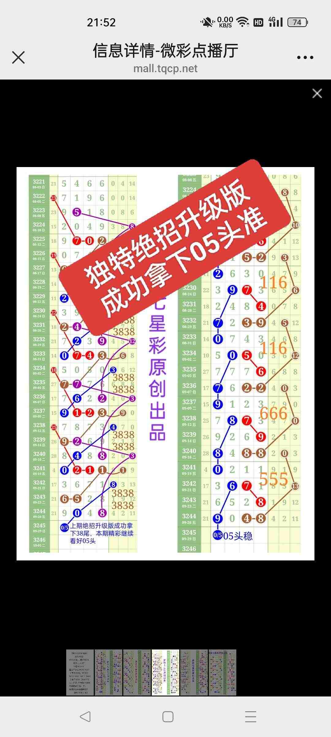 wechat_upload175906783568d93ebba0136