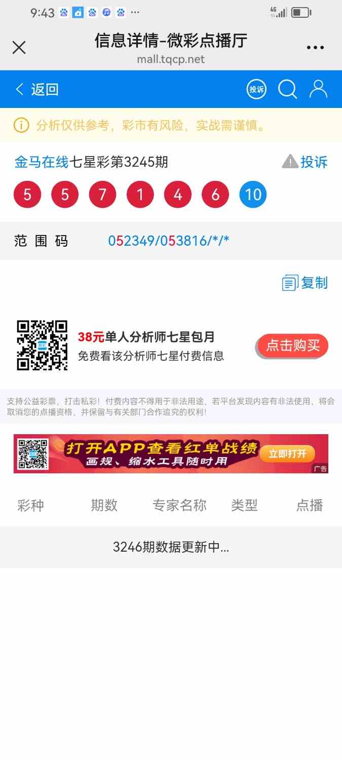 Screenshot_20250928_214342_com.tencent.mm.jpg