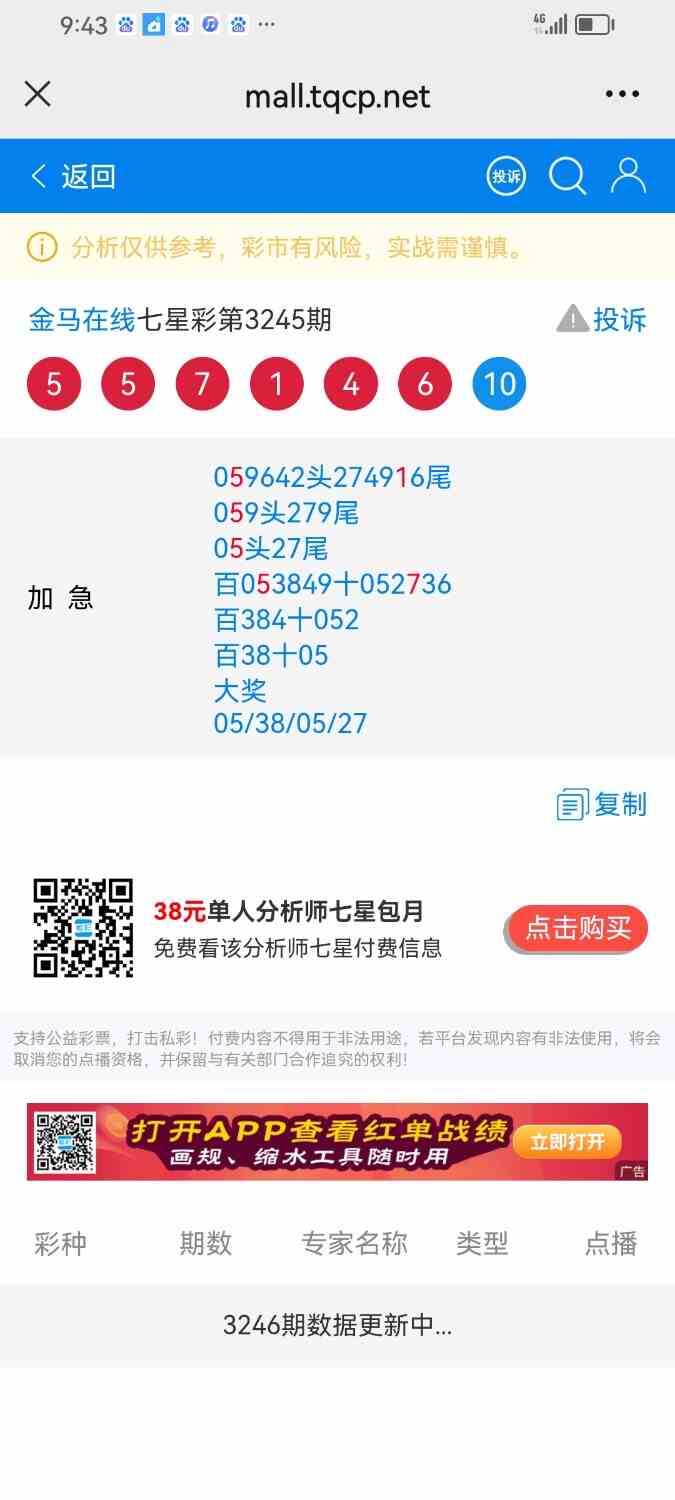 Screenshot_20250928_214354_com.tencent.mm.jpg
