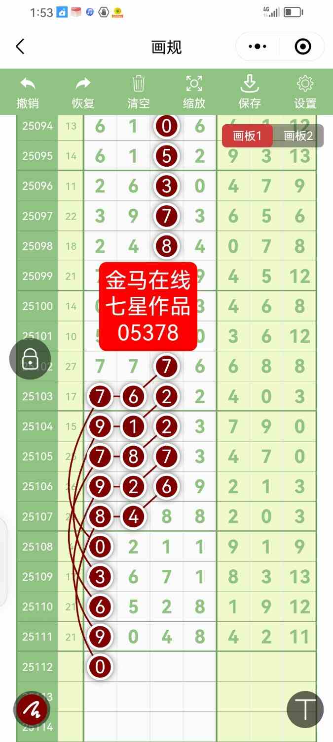 Screenshot_20250927_135335_com.tencent.mm.jpg