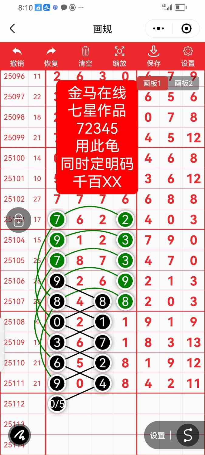 Screenshot_20250927_201032_com.tencent.mm.jpg