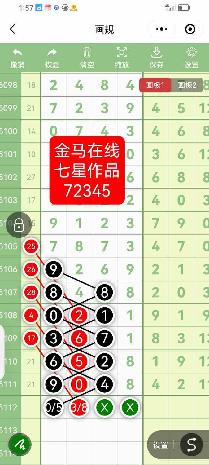 Screenshot_20250927_135738_com.tencent.mm.jpg
