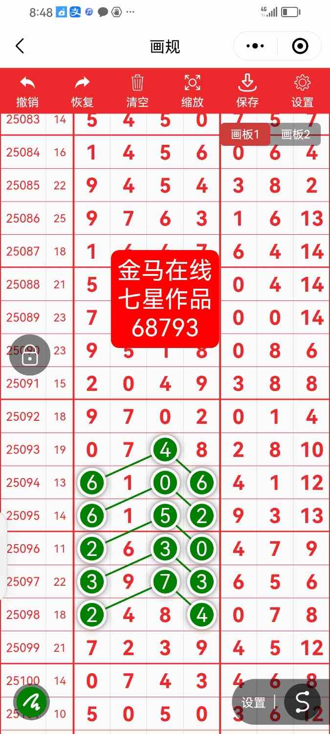 Screenshot_20250927_204844_com.tencent.mm.jpg