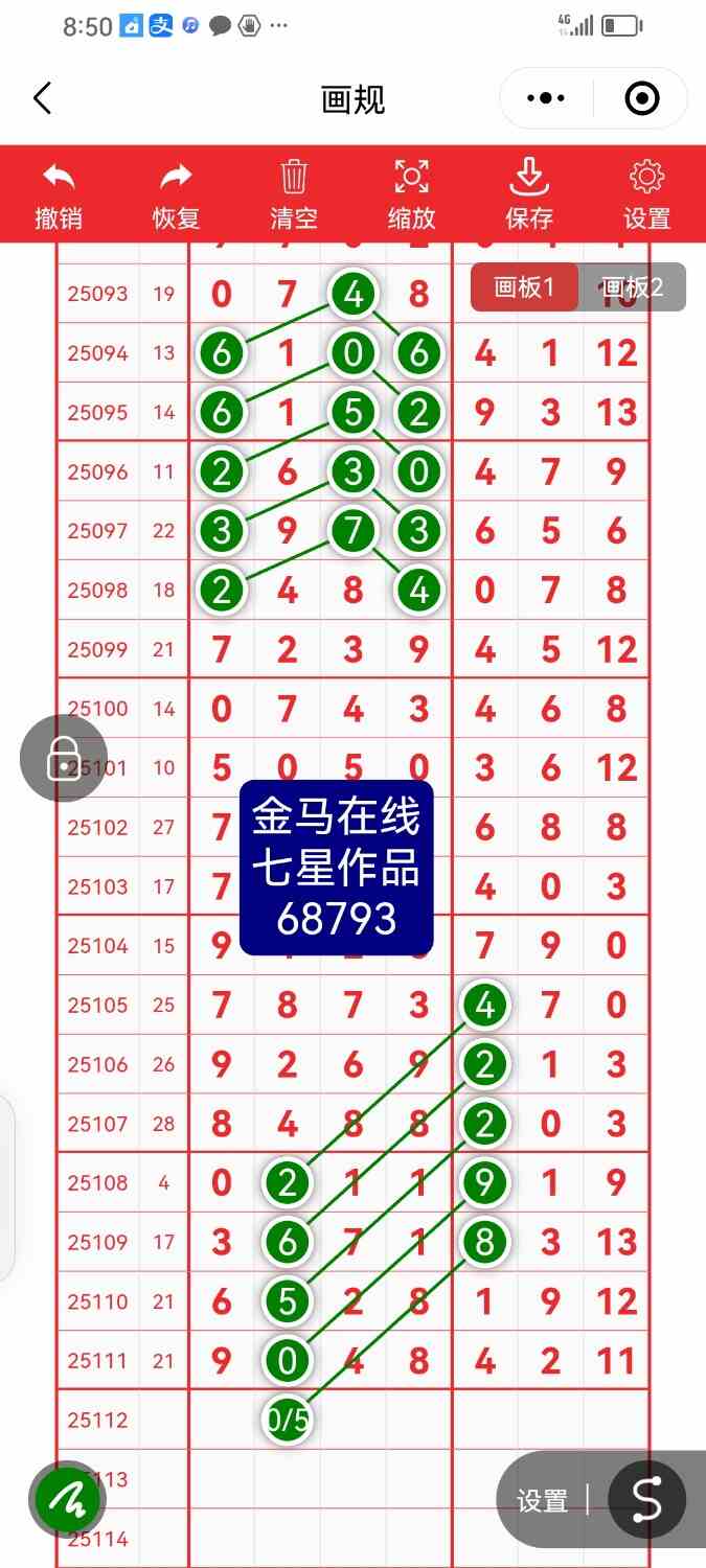 Screenshot_20250927_205025_com.tencent.mm.jpg