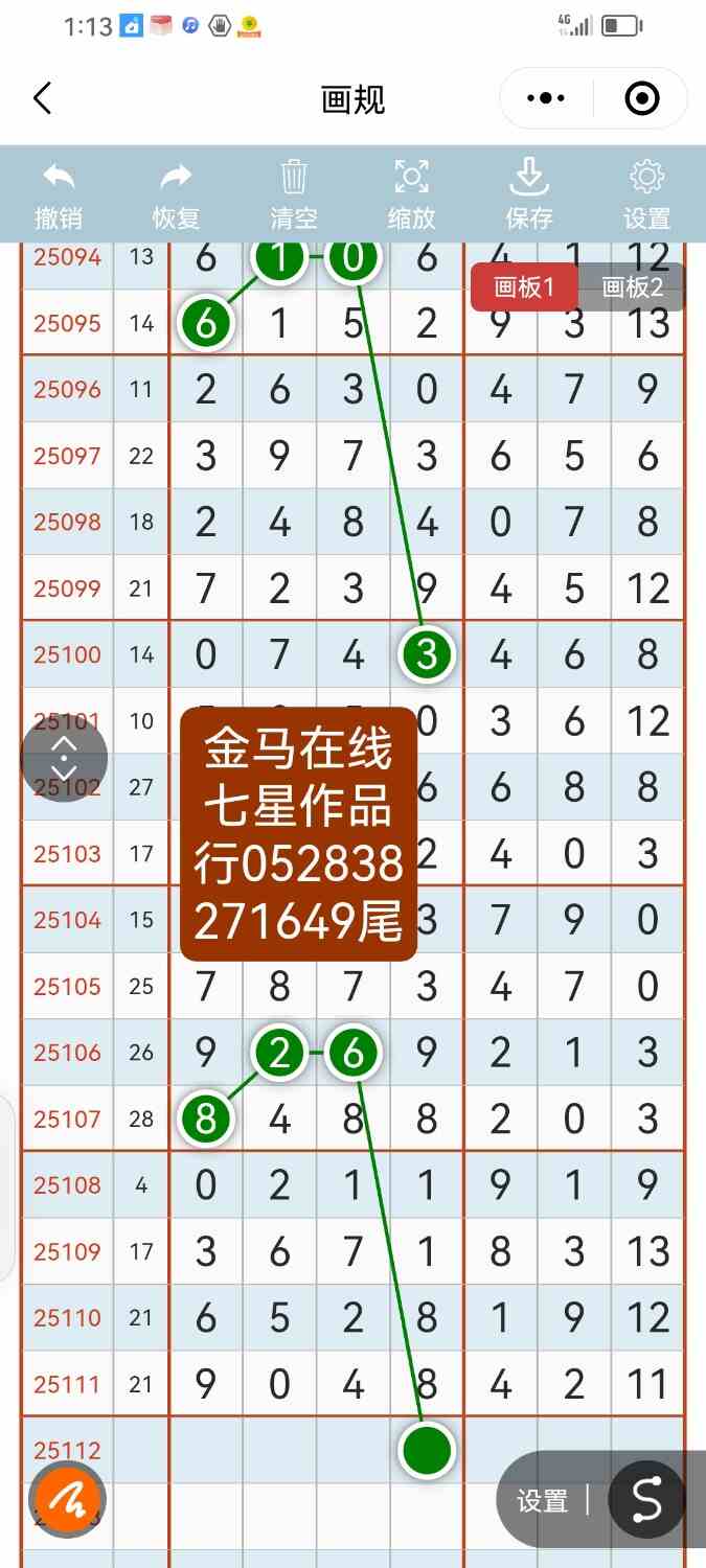Screenshot_20250927_131354_com.tencent.mm.jpg