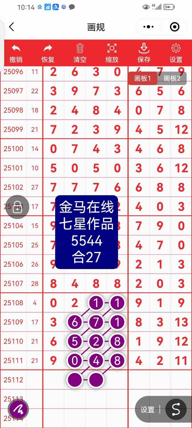 Screenshot_20250927_221444_com.tencent.mm.jpg