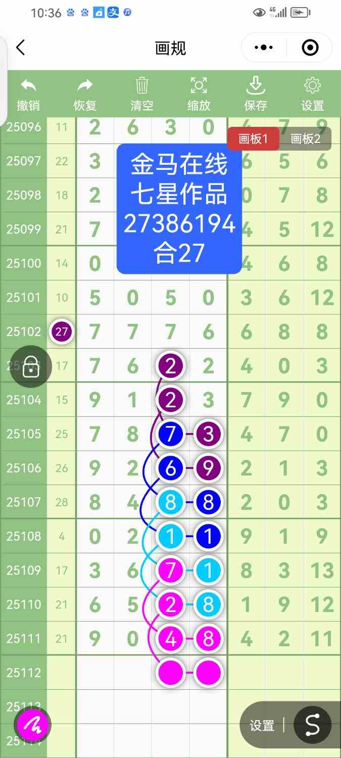 Screenshot_20250927_223606_com.tencent.mm.jpg