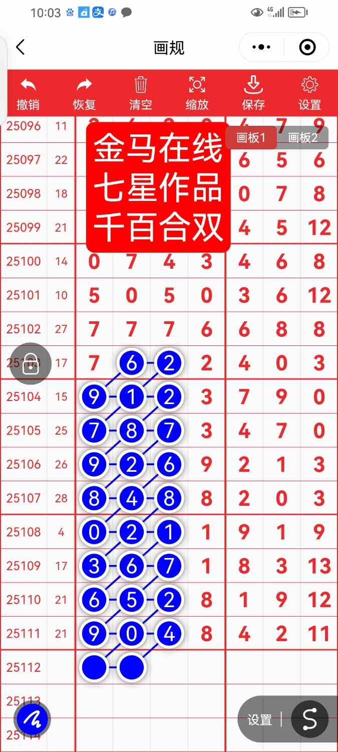 Screenshot_20250927_220304_com.tencent.mm.jpg