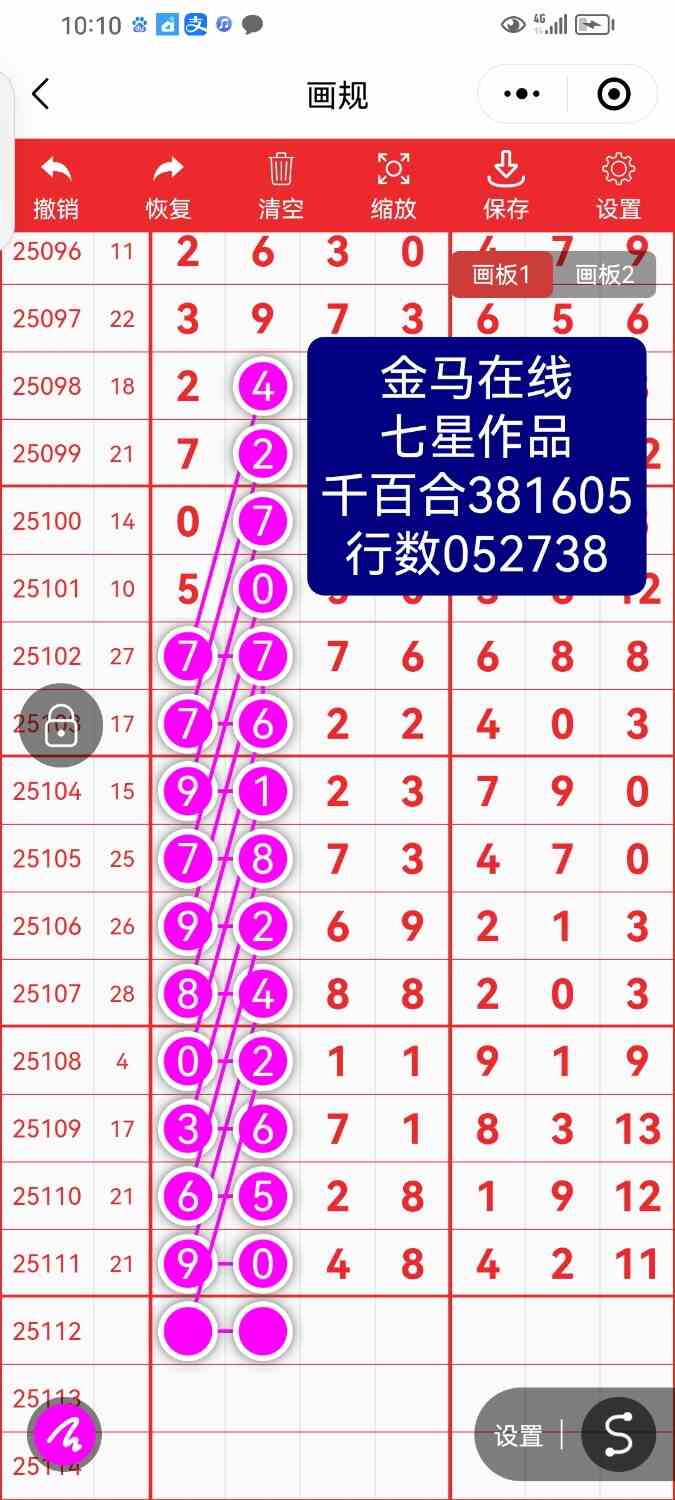 Screenshot_20250927_221006_com.tencent.mm.jpg
