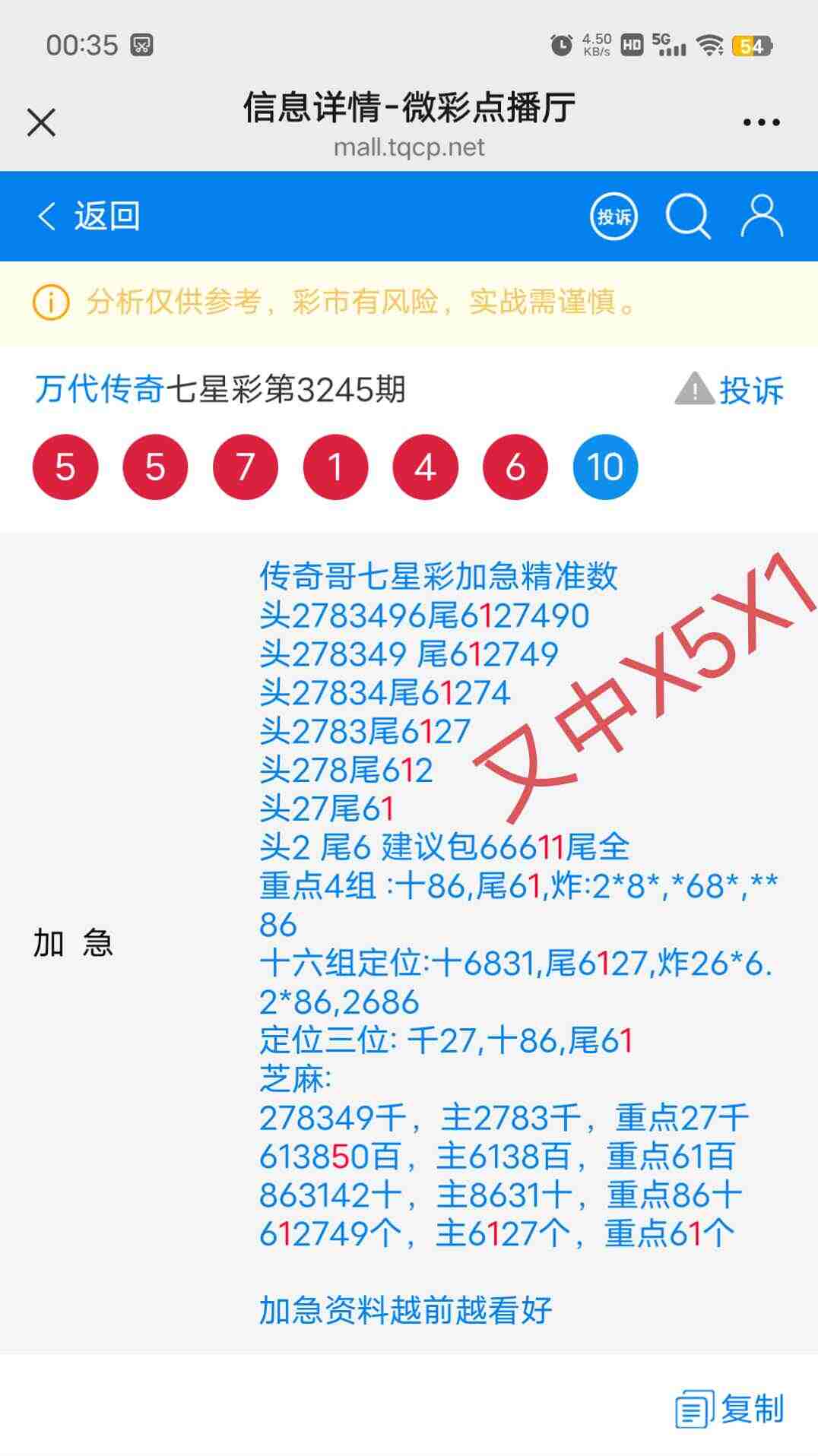 wechat_upload175907809768d966d11a59a