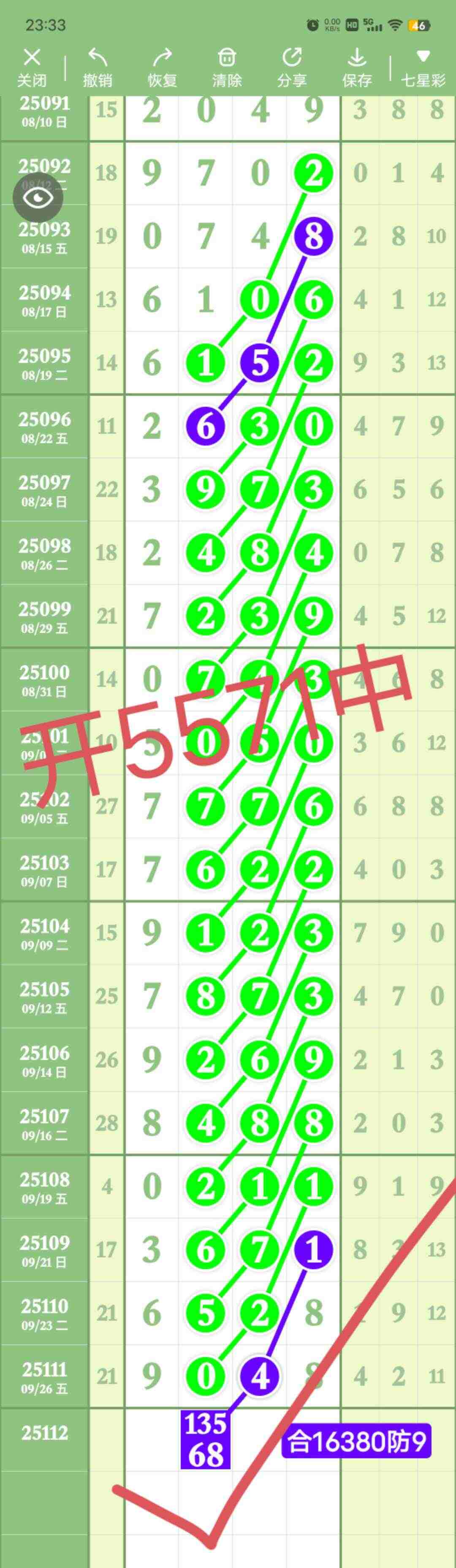 wechat_upload175907817468d9671eb9d8f