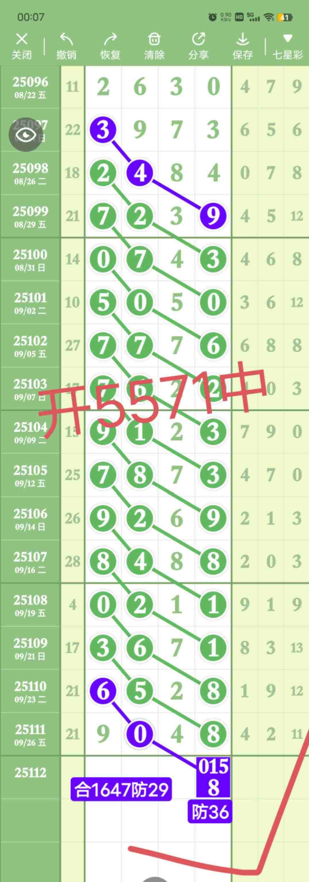 wechat_upload175907817568d9671f42c12