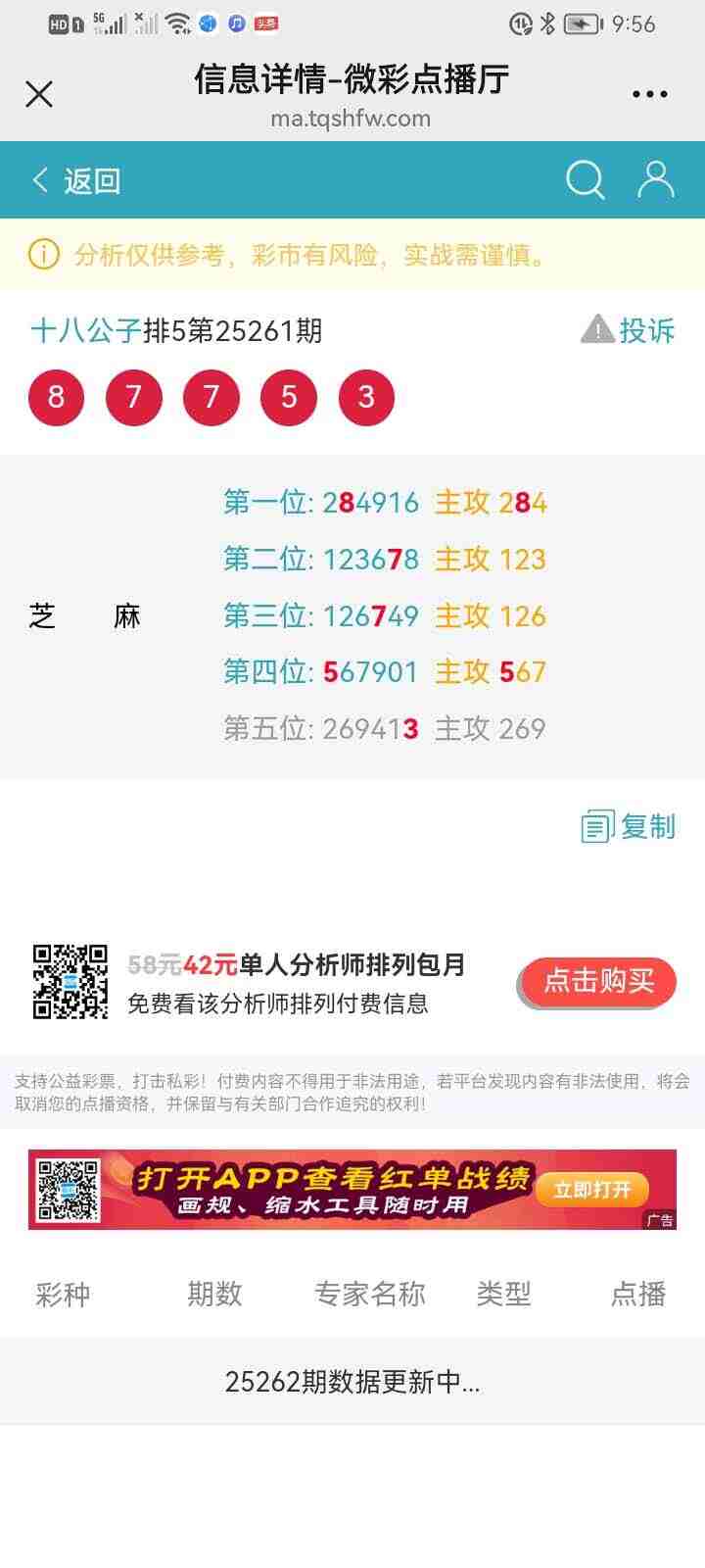 wechat_upload175910733868d9d90aa5de8