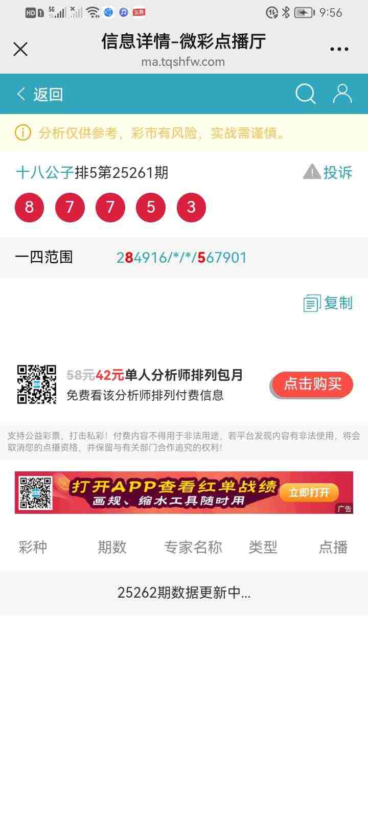 wechat_upload175910733868d9d90a45949