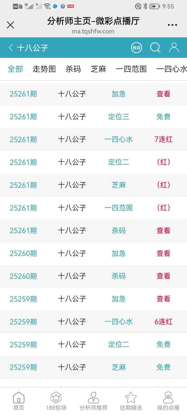 wechat_upload175910733968d9d90be70df