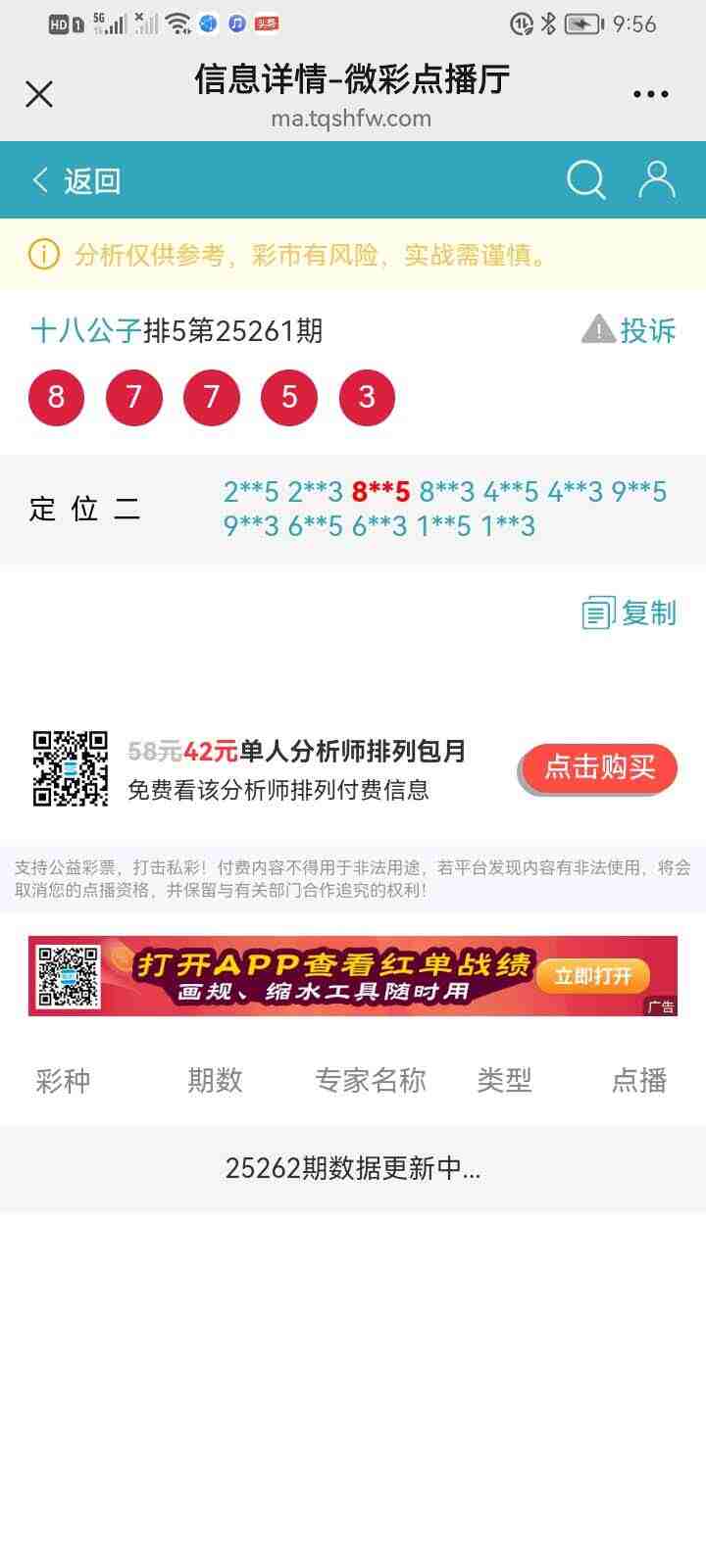 wechat_upload175910733968d9d90b1b26d