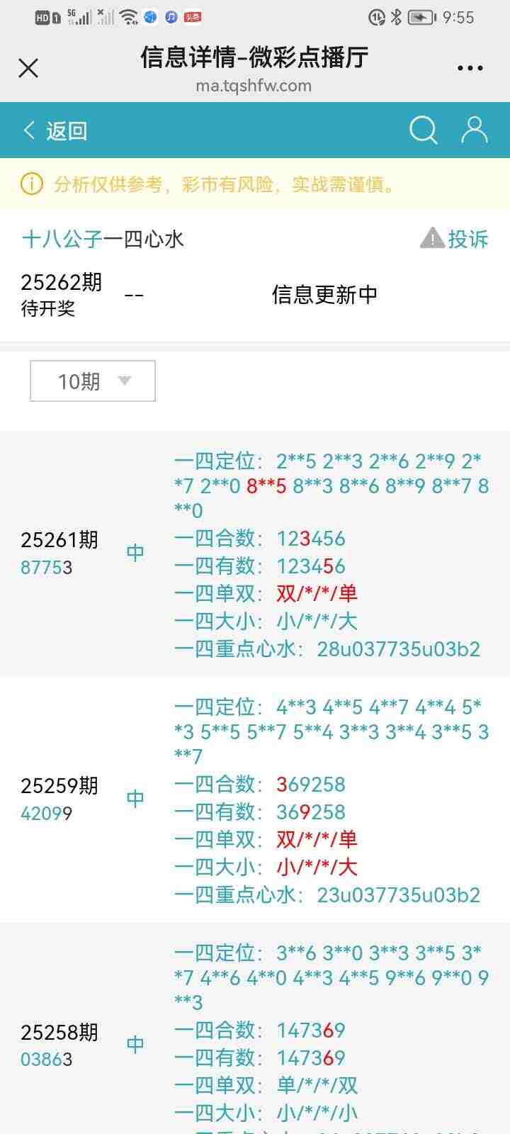 wechat_upload175910733968d9d90b8f116
