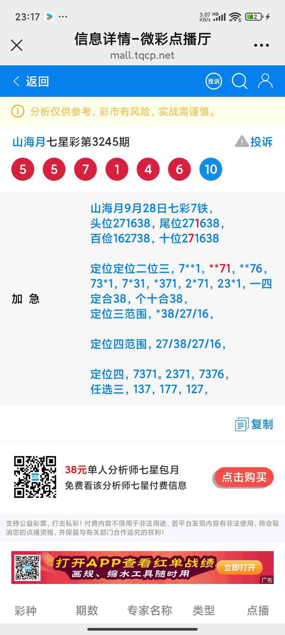 wechat_upload175910845268d9dd64b692b