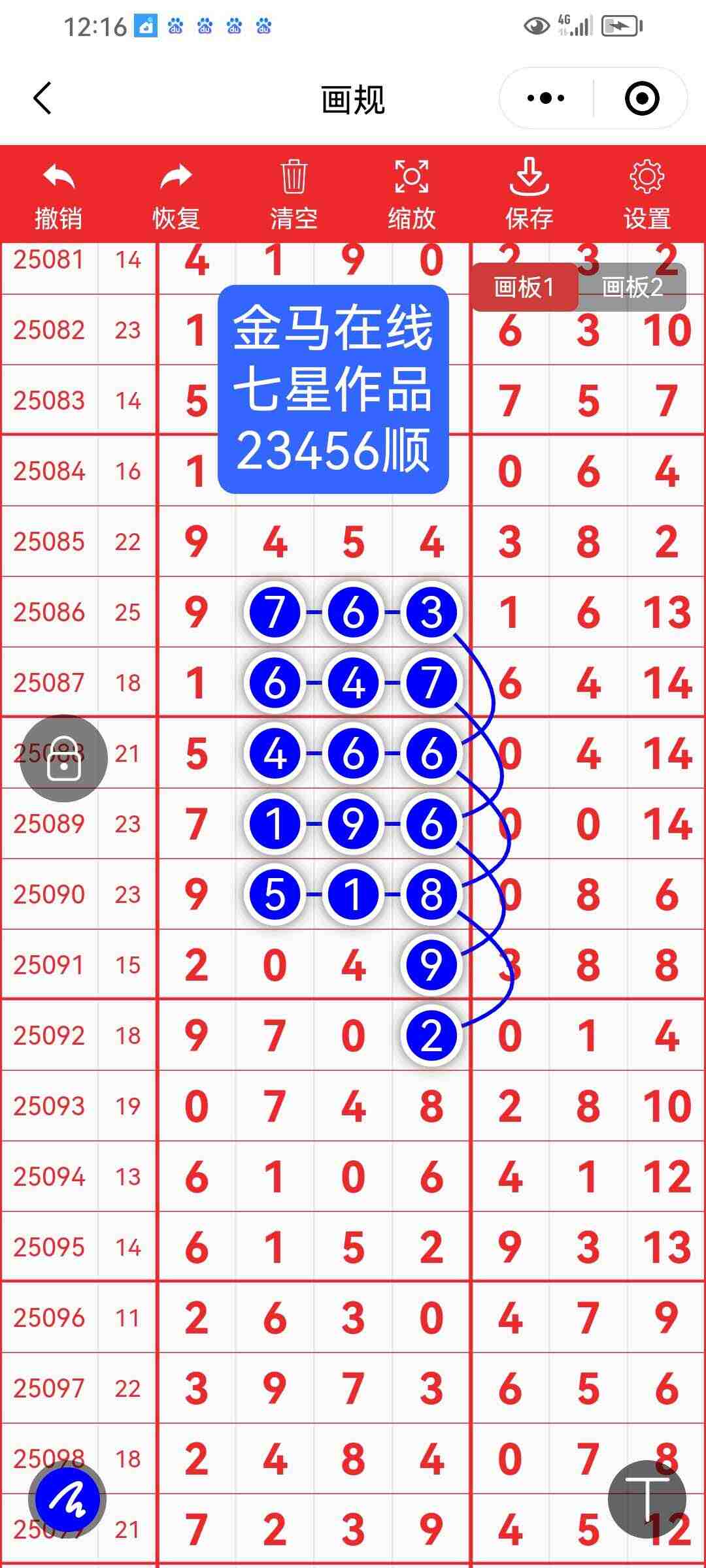 wechat_upload175910873668d9de8025829