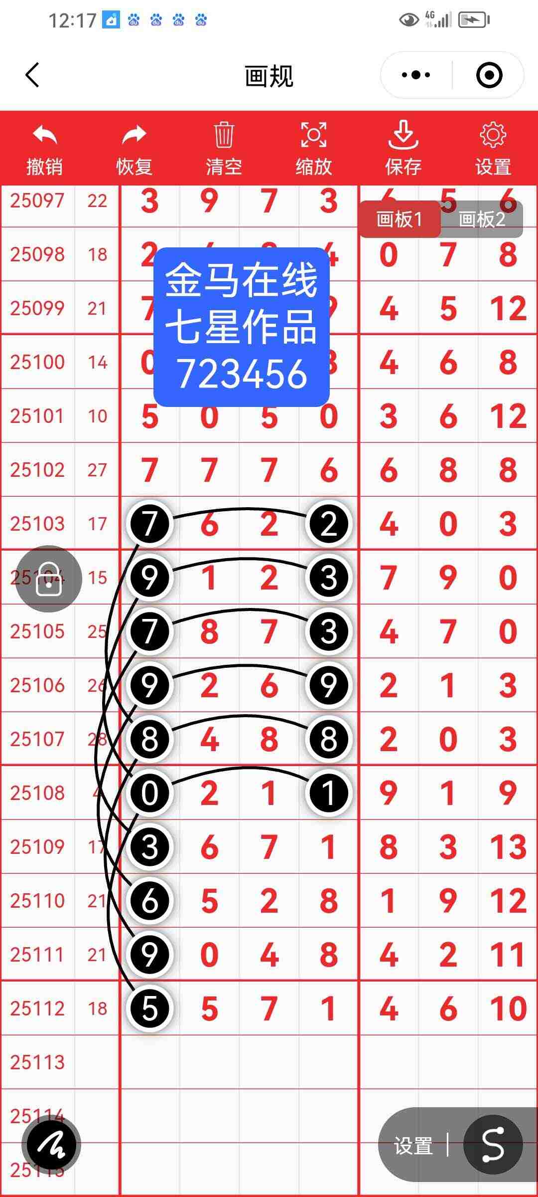 wechat_upload175910885568d9def741a14