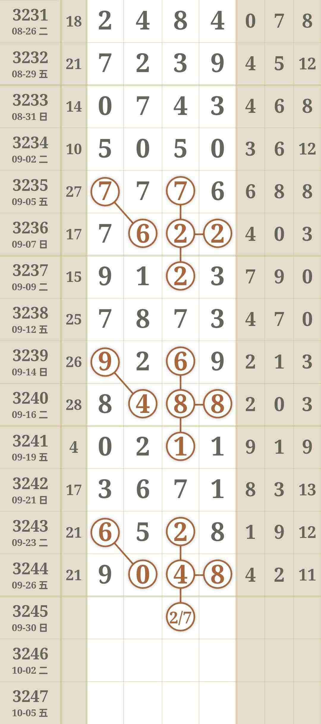 wechat_upload175911303768d9ef4dd8863