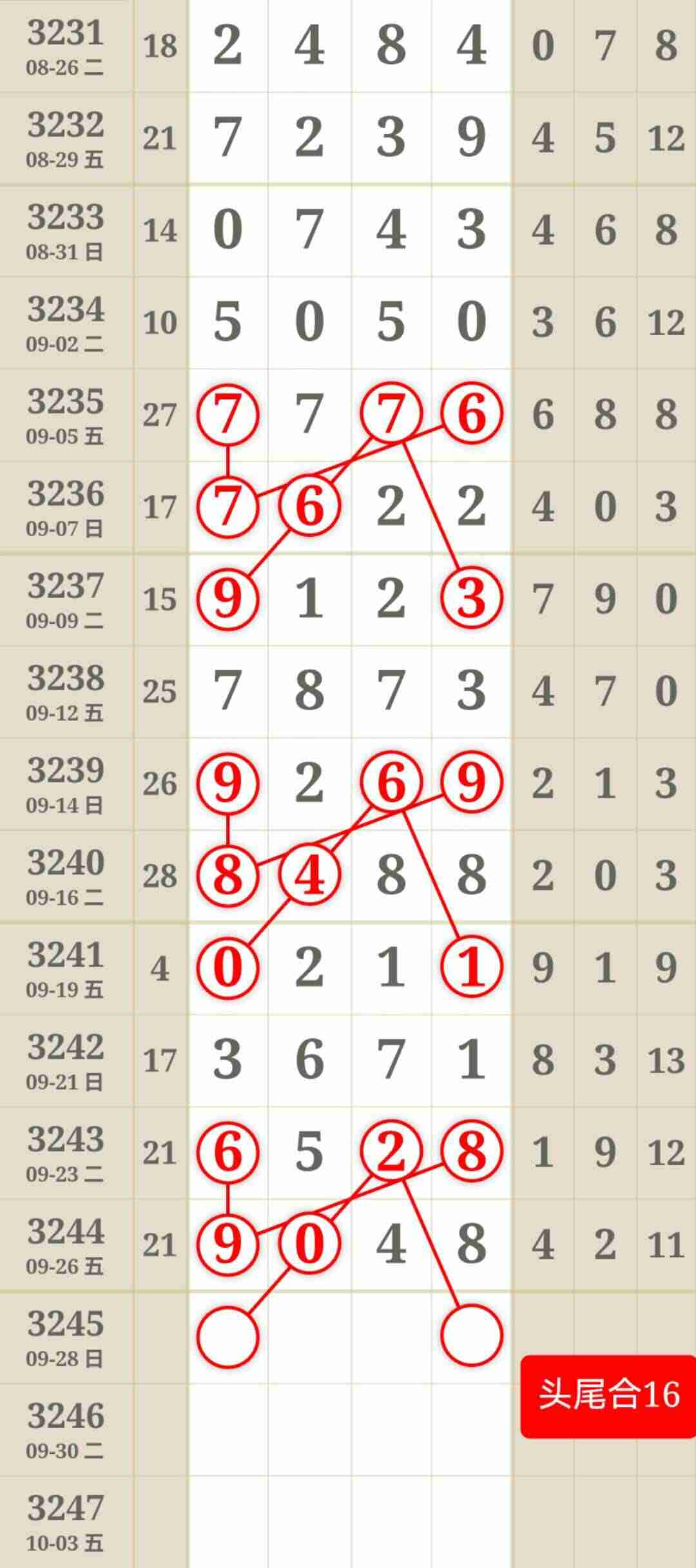 wechat_upload175911380268d9f24abeeab