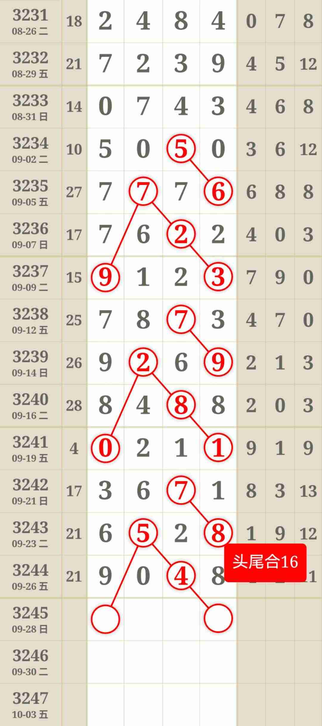 wechat_upload175911380268d9f24a3c270