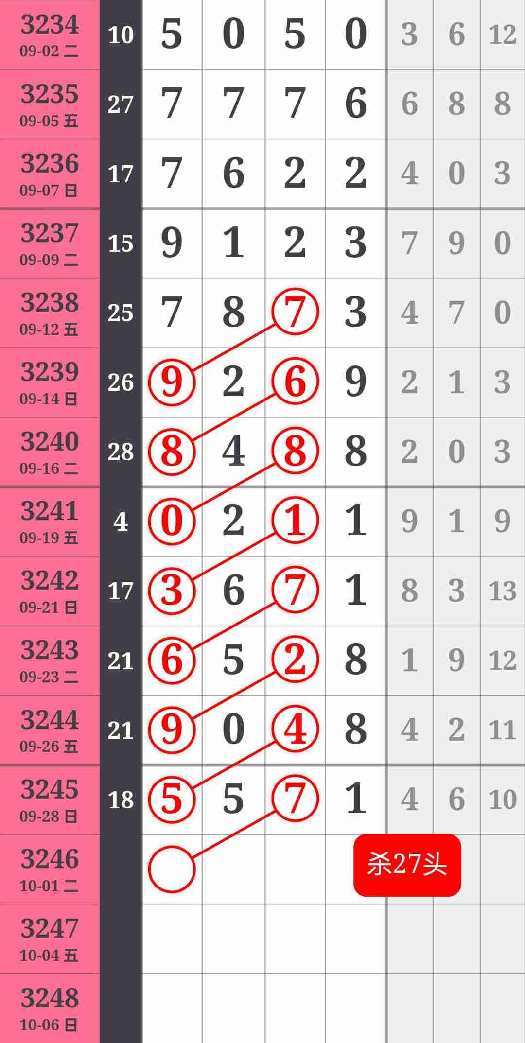 wechat_upload175911818068da0364ab2b9