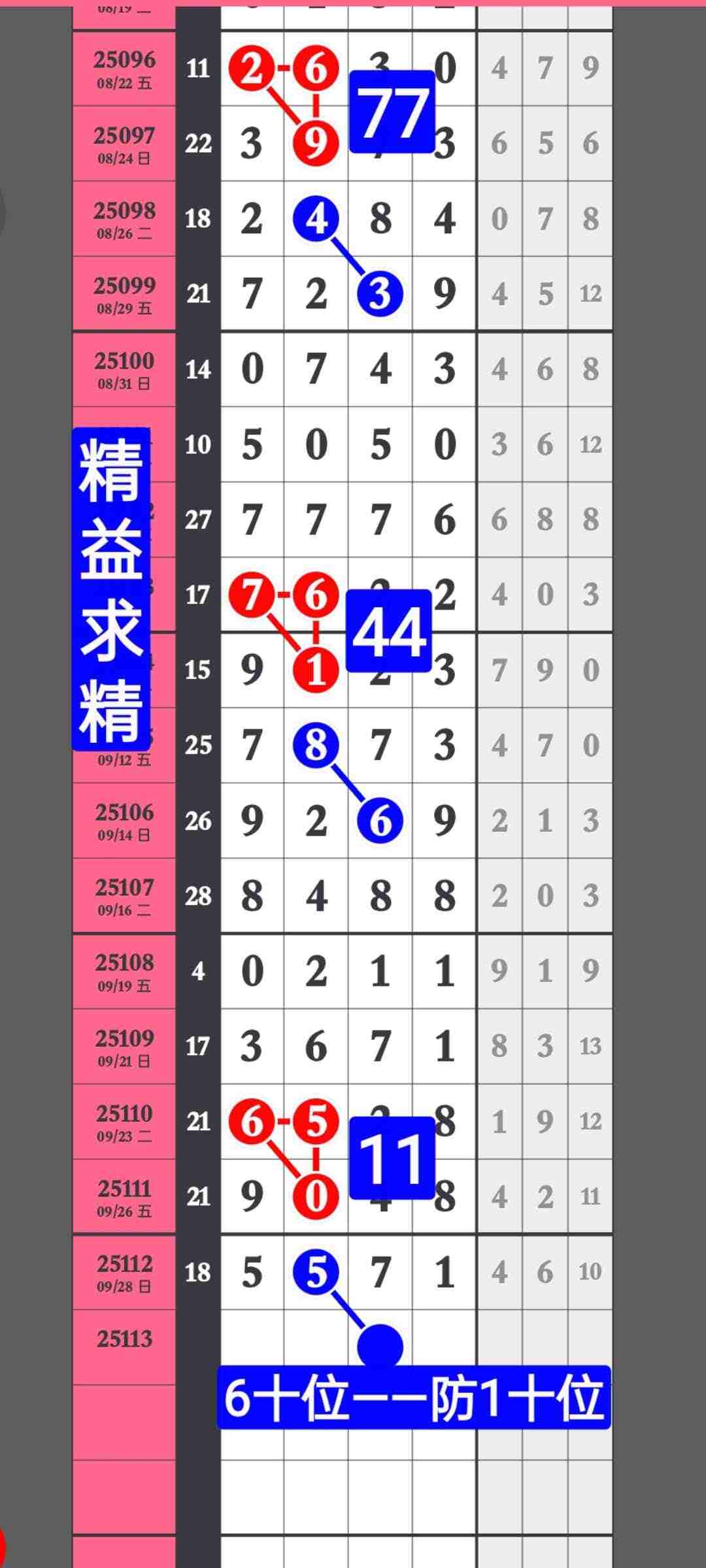 wechat_upload175914835068da793edfb4e