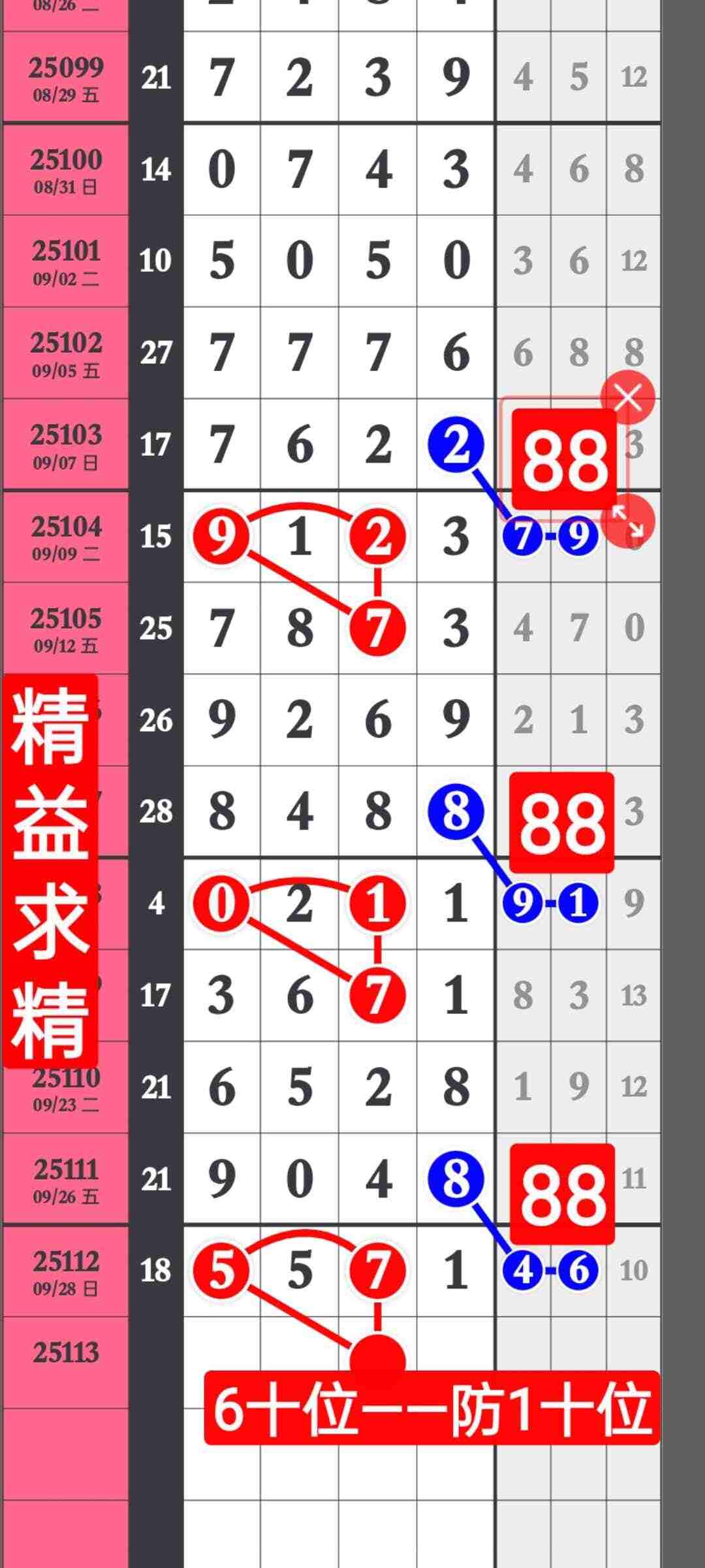 wechat_upload175914835168da793fe8ddd