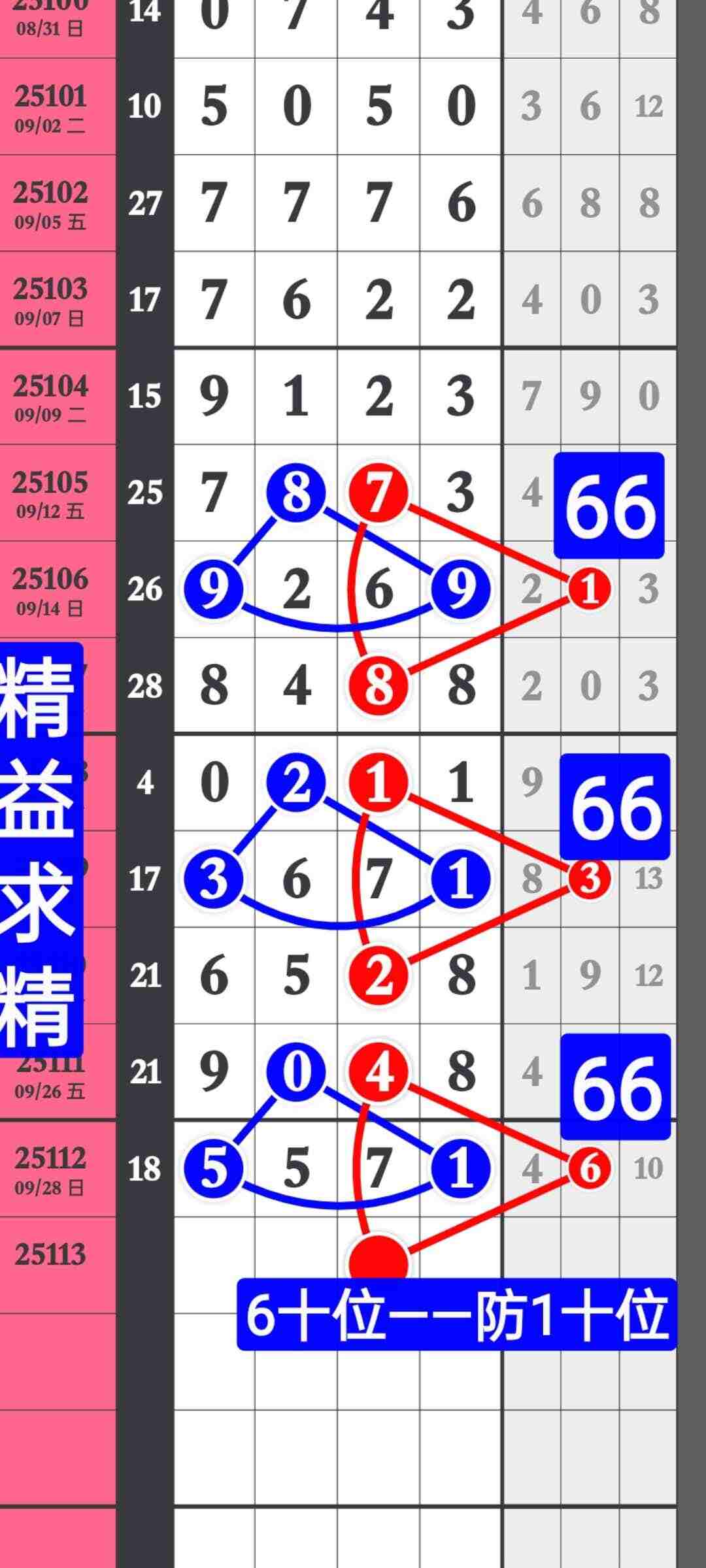 wechat_upload175914835168da793f6849f