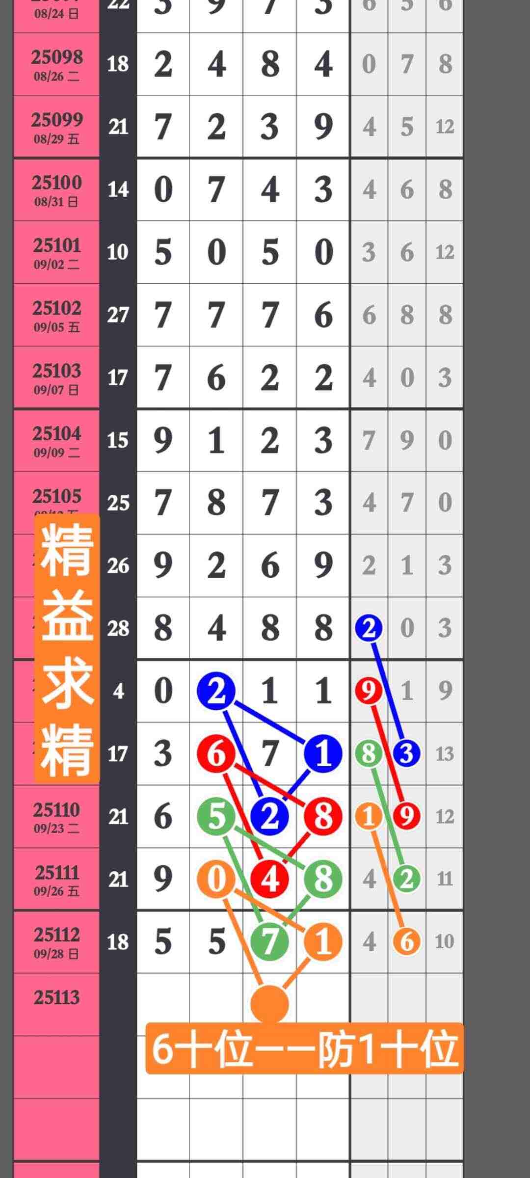 wechat_upload175914835268da794052f5f