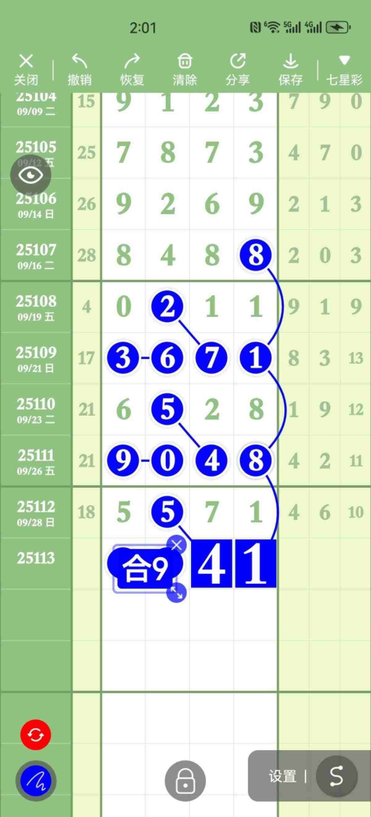 wechat_upload175915249168da896b8fa43
