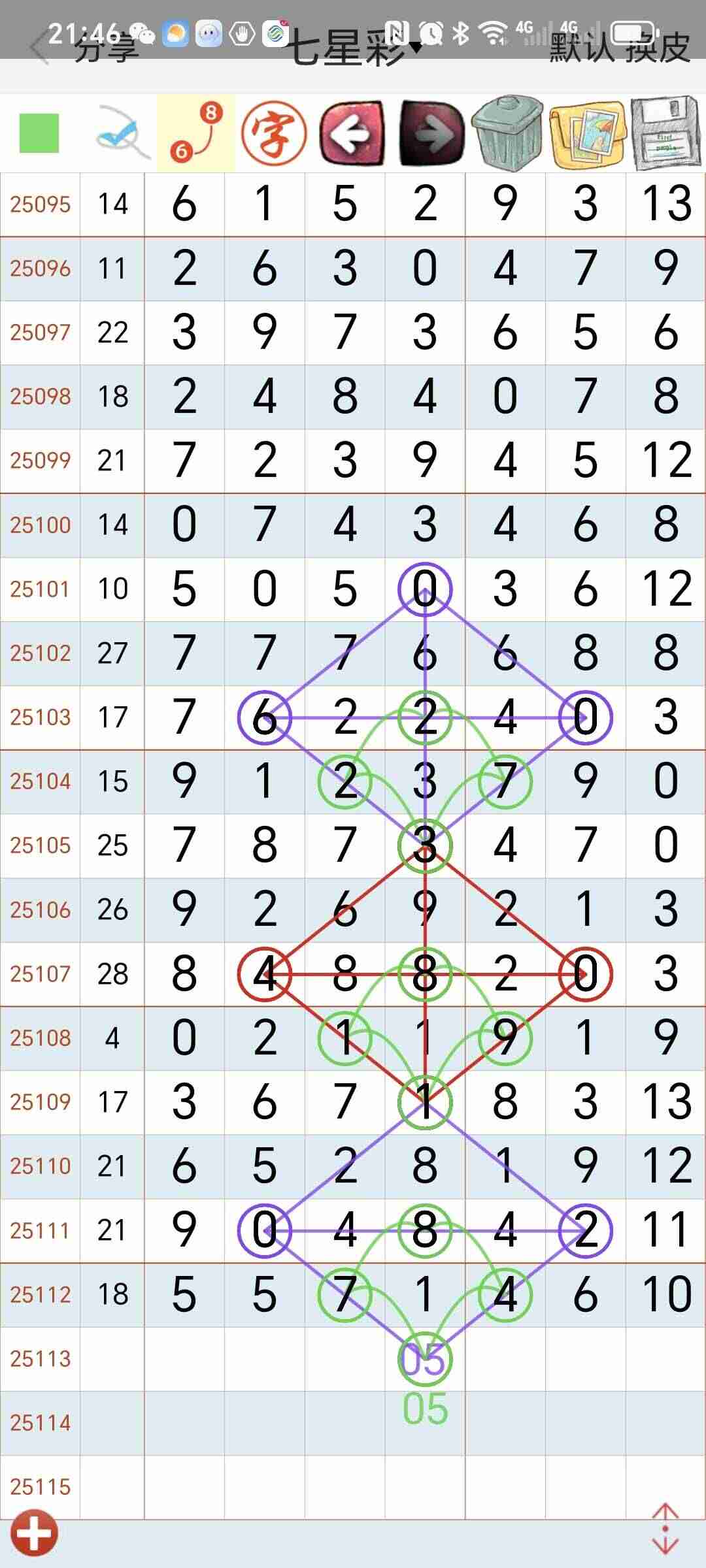 wechat_upload175915287868da8aeed8611