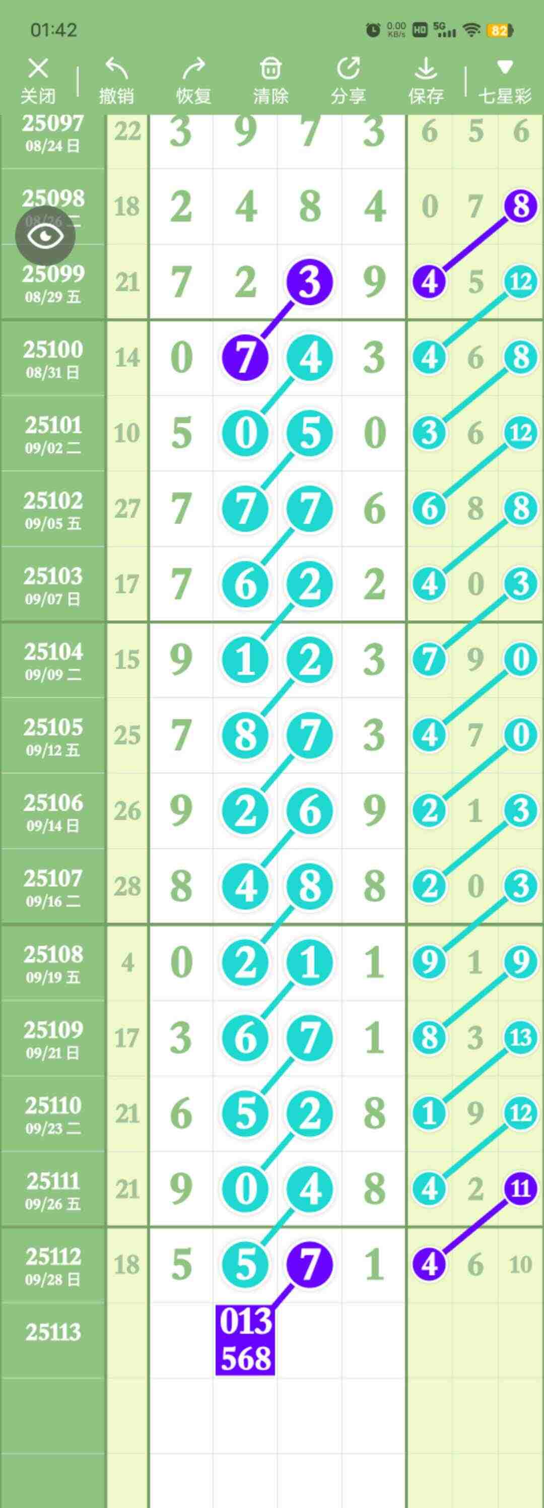 wechat_upload175916825768dac701e03c7