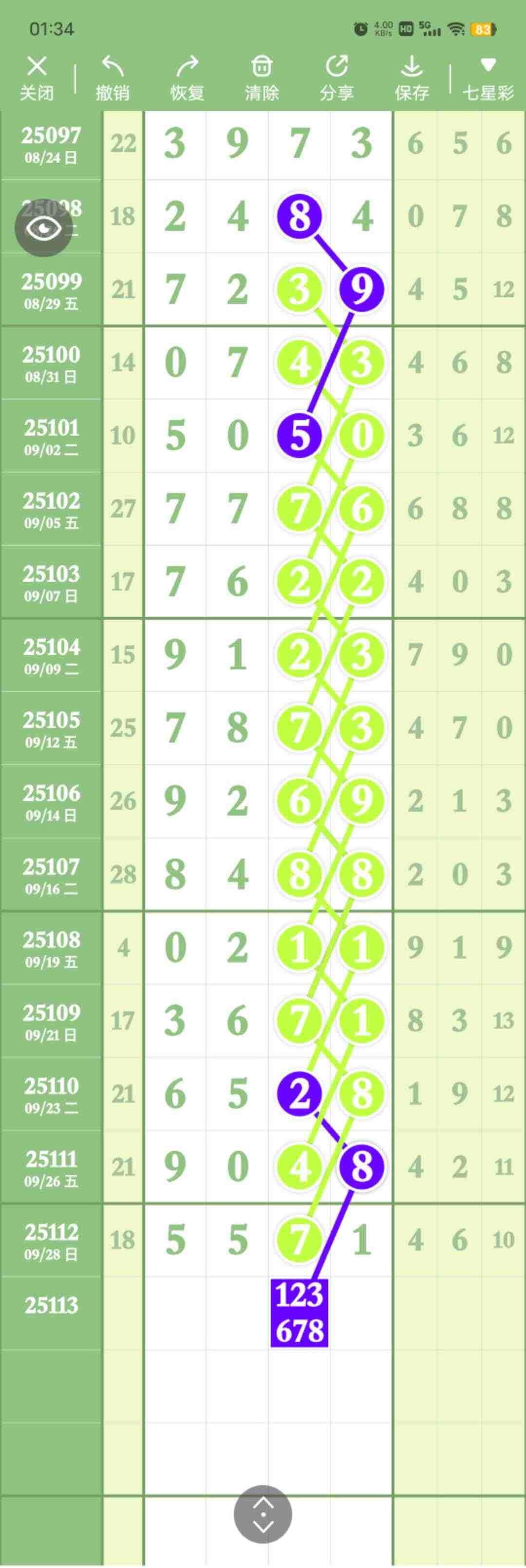 wechat_upload175916825868dac7025754c