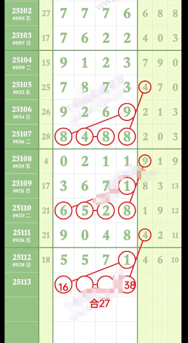 wechat_2025-09-30_092020_706.png
