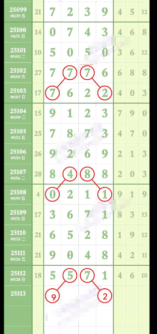 wechat_2025-09-30_092055_988.png