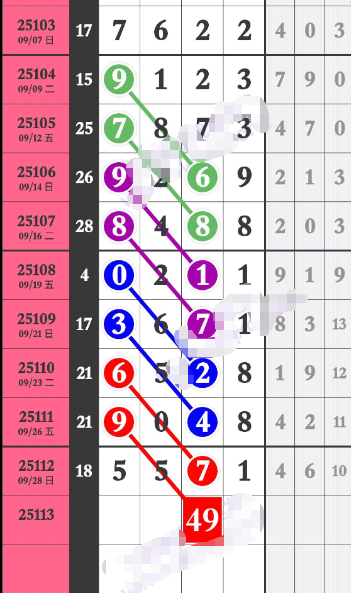 wechat_2025-09-30_093921_504.png