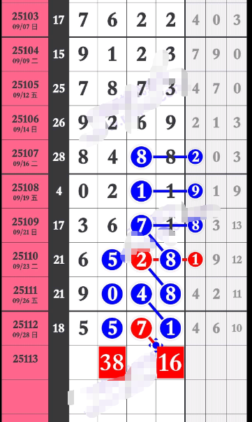 wechat_2025-09-30_093844_552.png