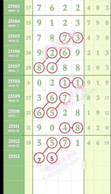 wechat_2025-09-30_092955_455.png