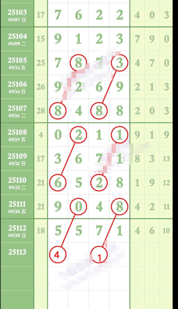 wechat_2025-09-30_092921_472.png
