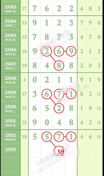 wechat_2025-09-30_092842_870.png