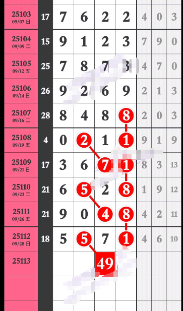 wechat_2025-09-30_094447_771.png