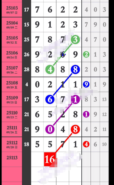 wechat_2025-09-30_094518_602.png