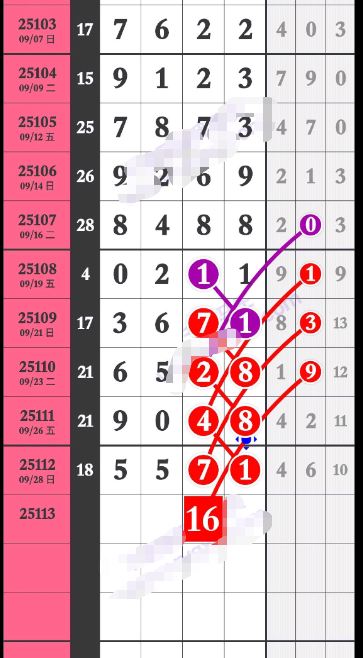 wechat_2025-09-30_094414_555.png