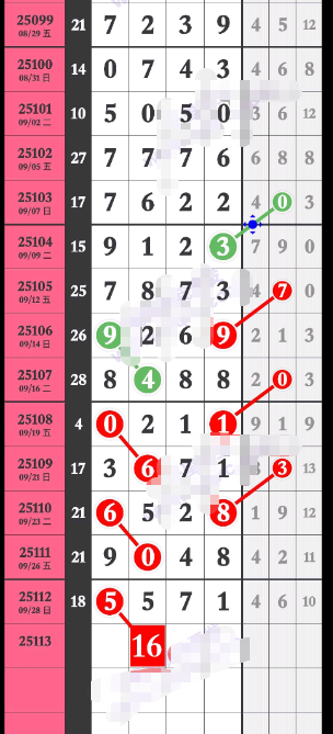 wechat_2025-09-30_094706_835.png