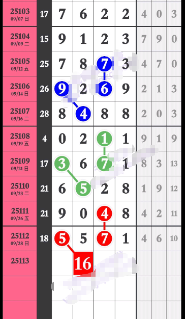 wechat_2025-09-30_094738_354.png